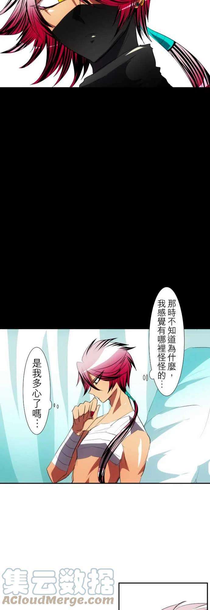 黑白来看守所92话 怪异感所指之处