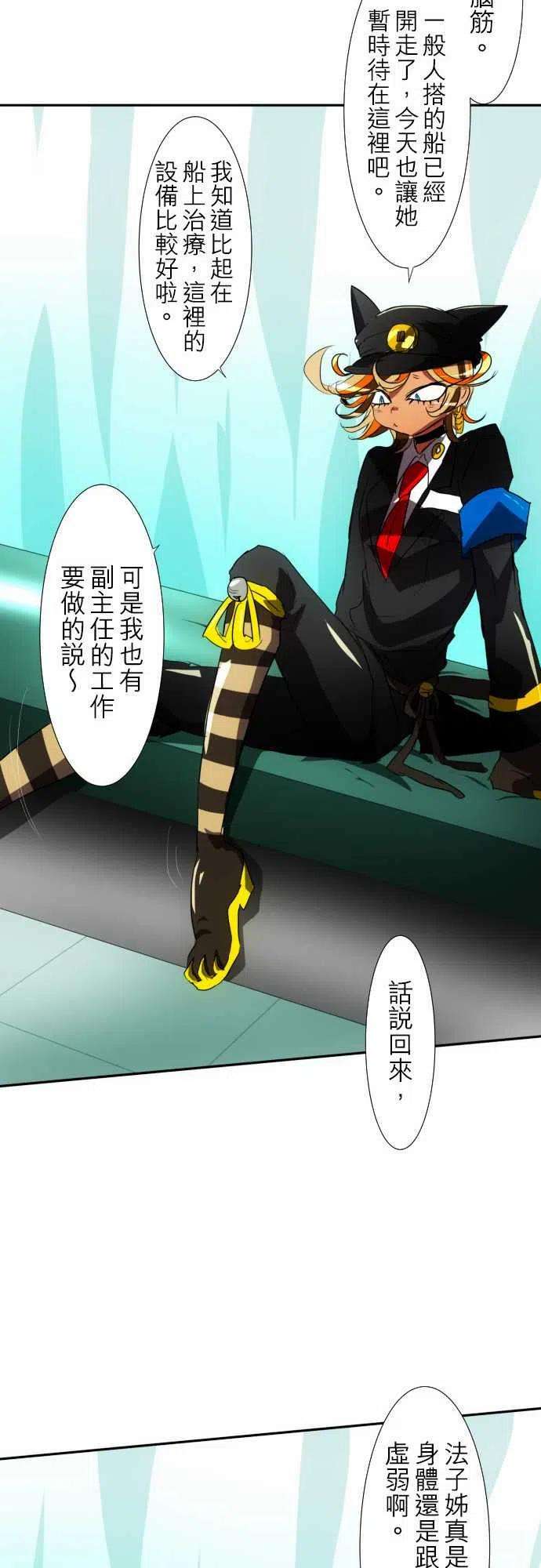 黑白来看守所92话 怪异感所指之处