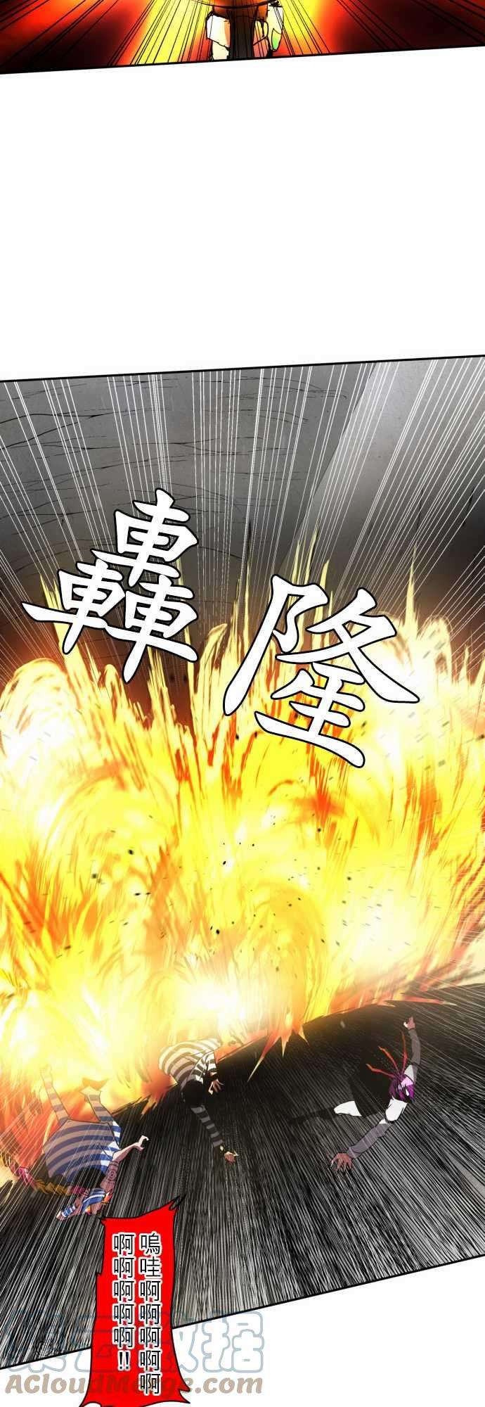 黑白来看守所94话 不只是个花美男