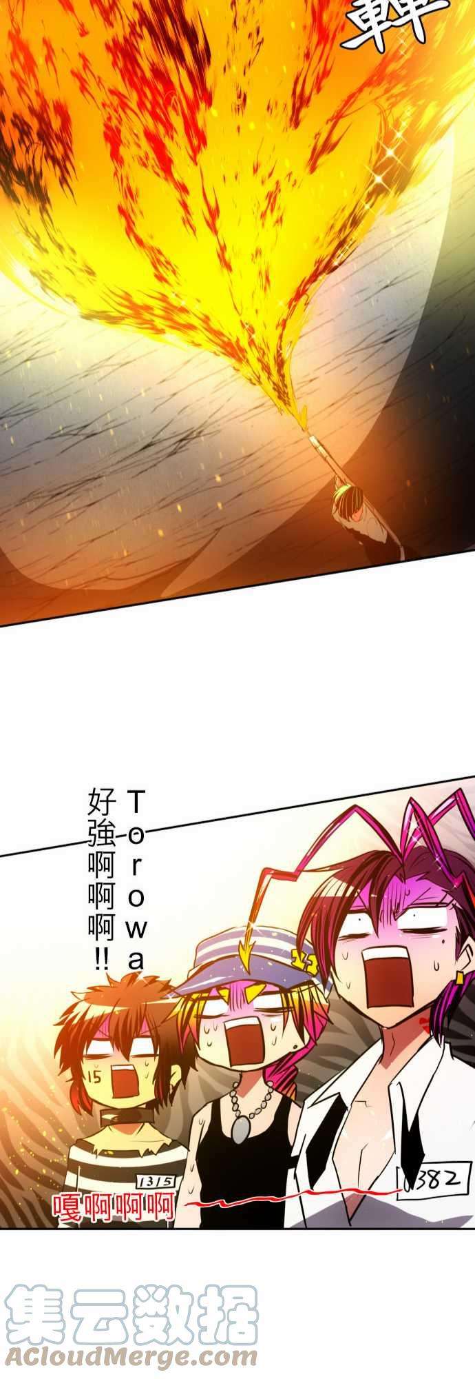 黑白来看守所94话 不只是个花美男