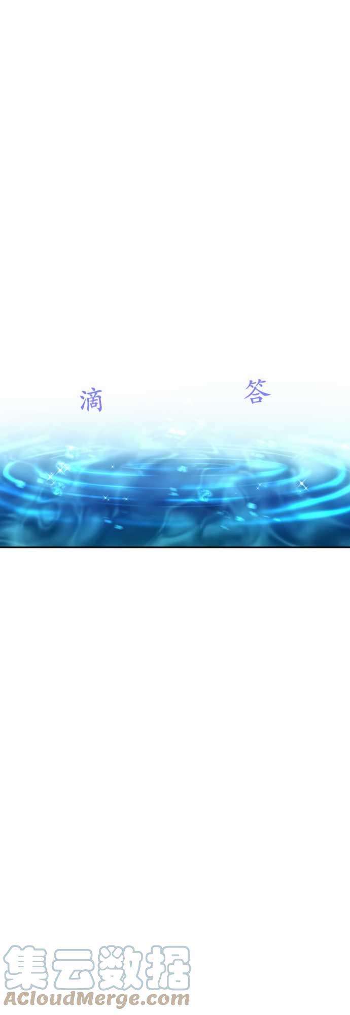 黑白来看守所94话 不只是个花美男