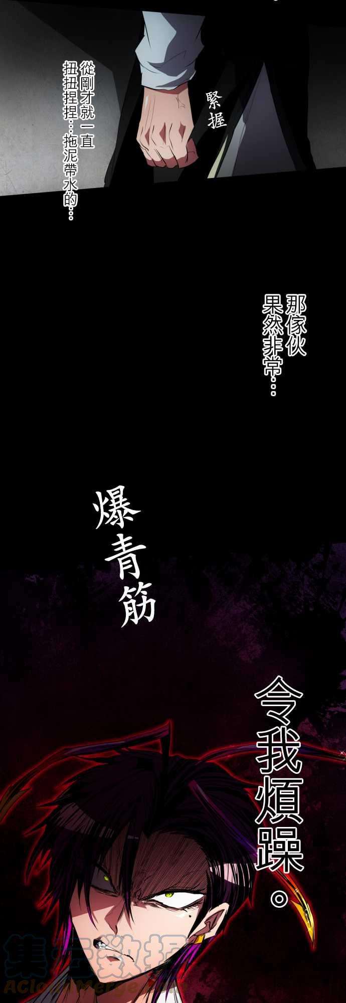 黑白来看守所94话 不只是个花美男