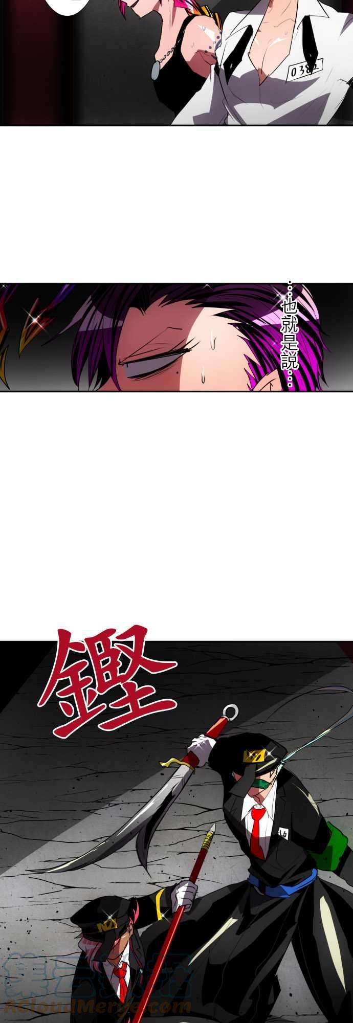 黑白来看守所94话 不只是个花美男