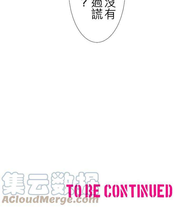 黑白来看守所95话 你那张脸令我不爽