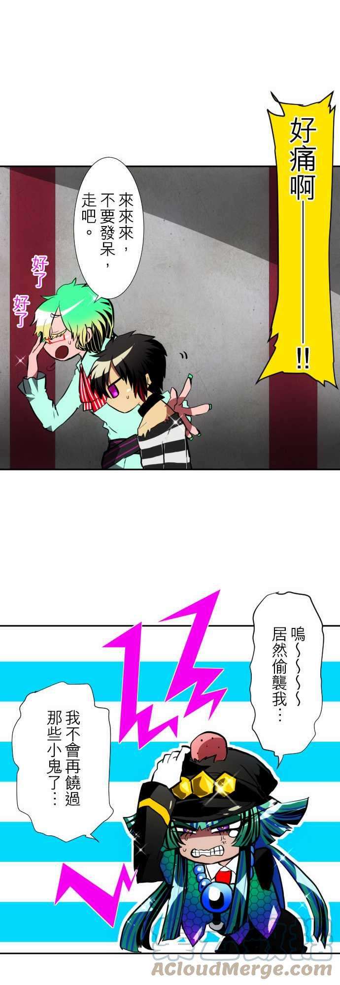黑白来看守所95话 你那张脸令我不爽