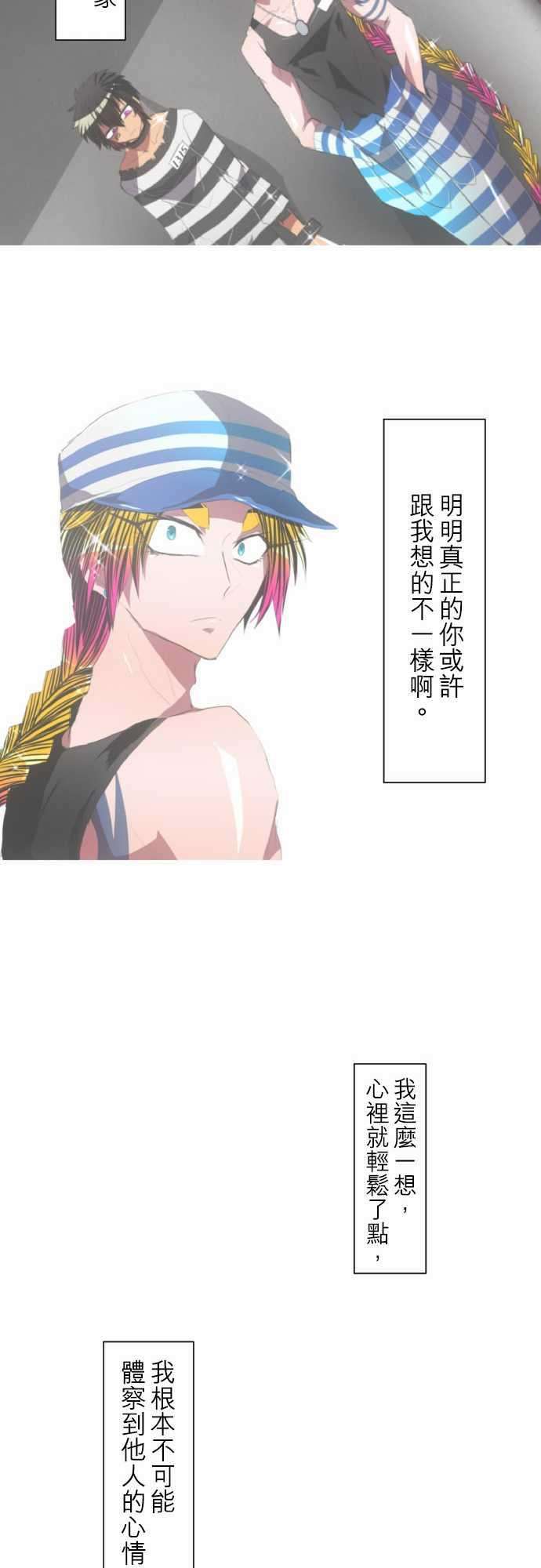 黑白来看守所96话 吐露声音