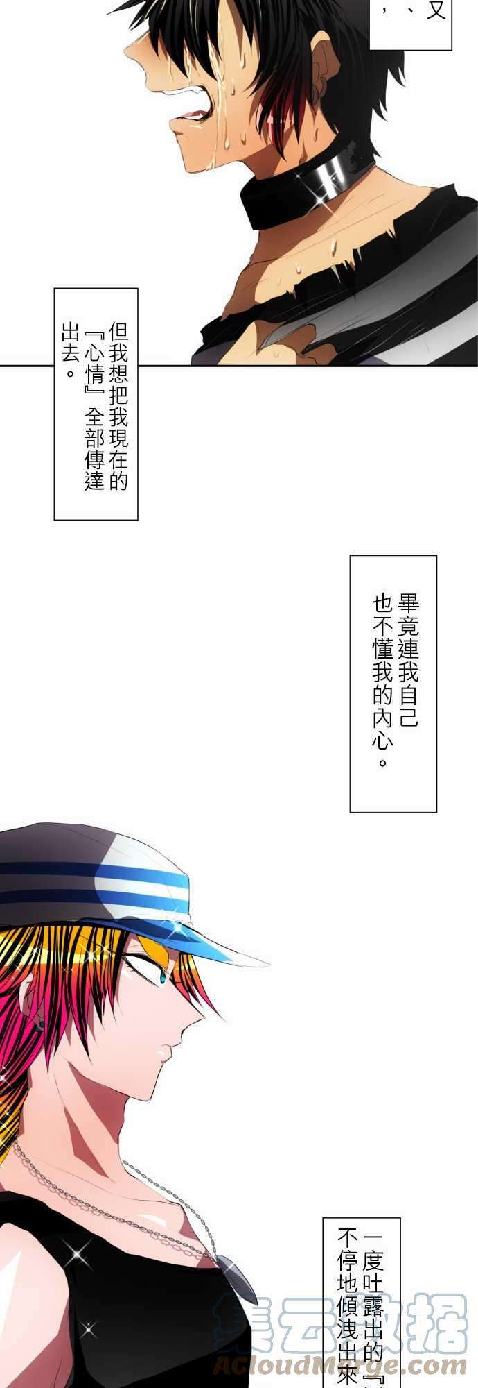 黑白来看守所96话 吐露声音