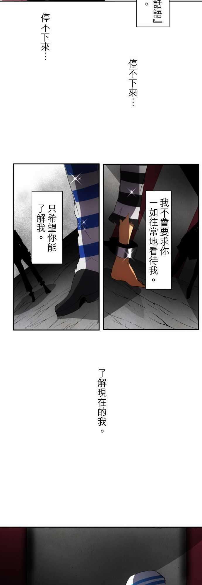 黑白来看守所96话 吐露声音