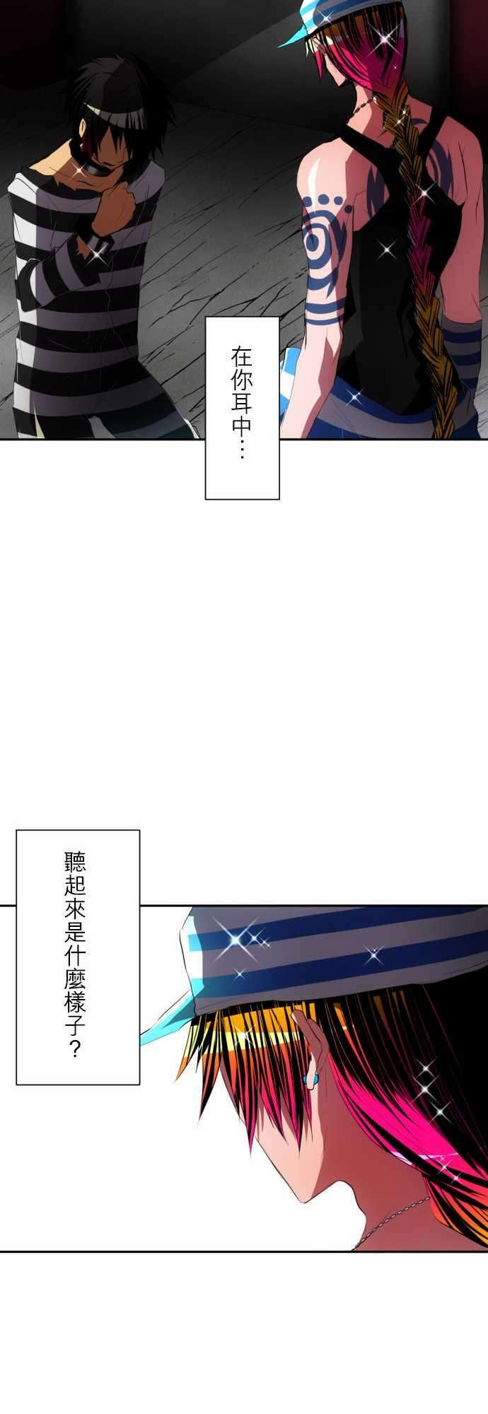黑白来看守所96话 吐露声音