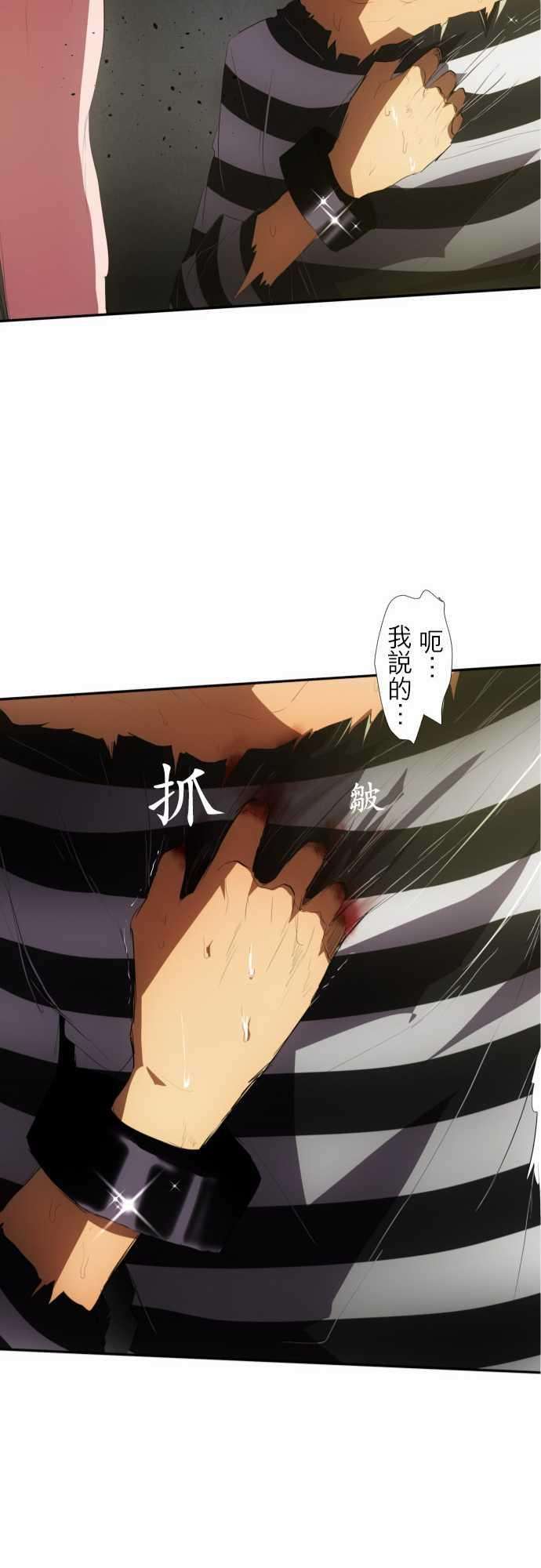 黑白来看守所96话 吐露声音