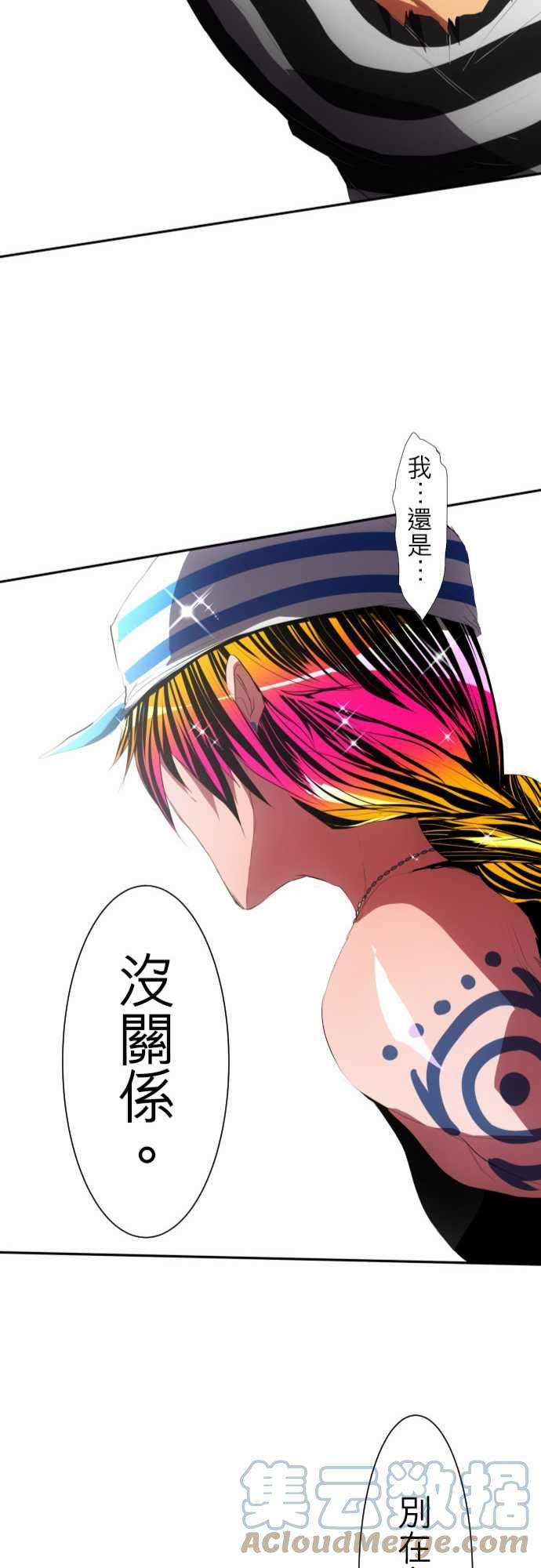 黑白来看守所96话 吐露声音