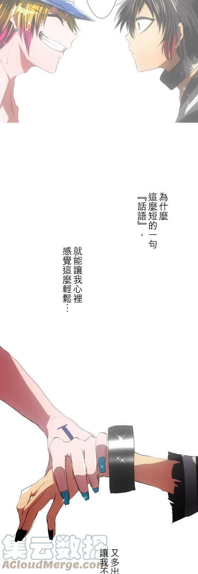 黑白来看守所96话 吐露声音