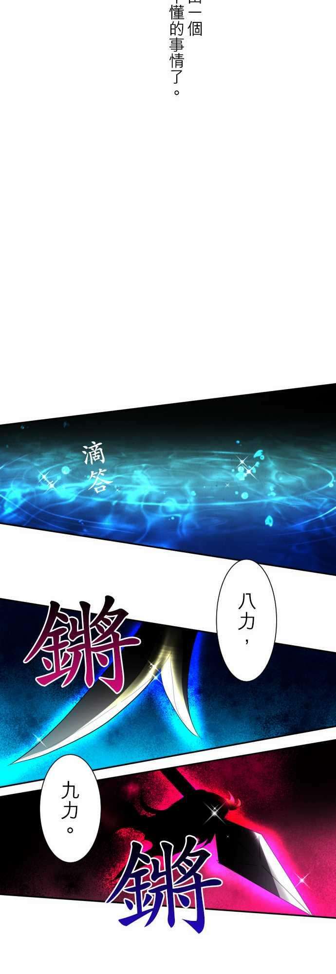 黑白来看守所96话 吐露声音