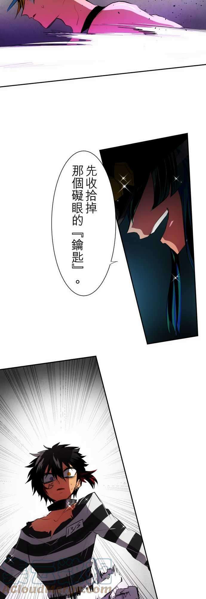 黑白来看守所96话 吐露声音
