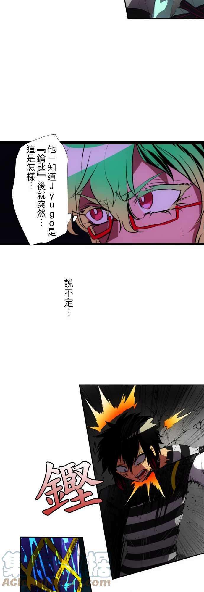 黑白来看守所96话 吐露声音
