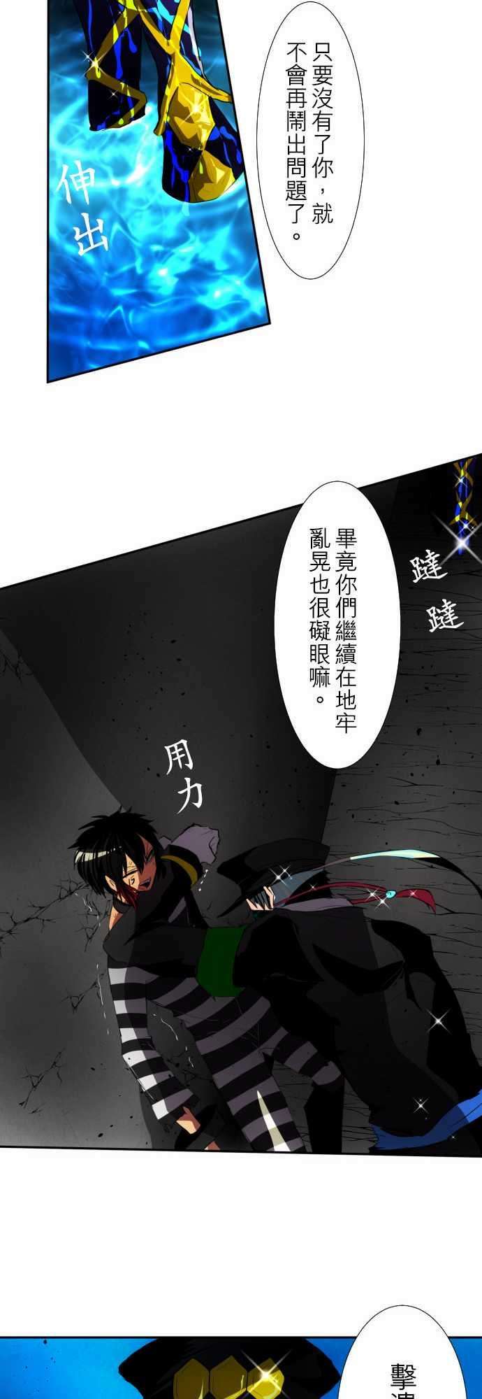 黑白来看守所96话 吐露声音