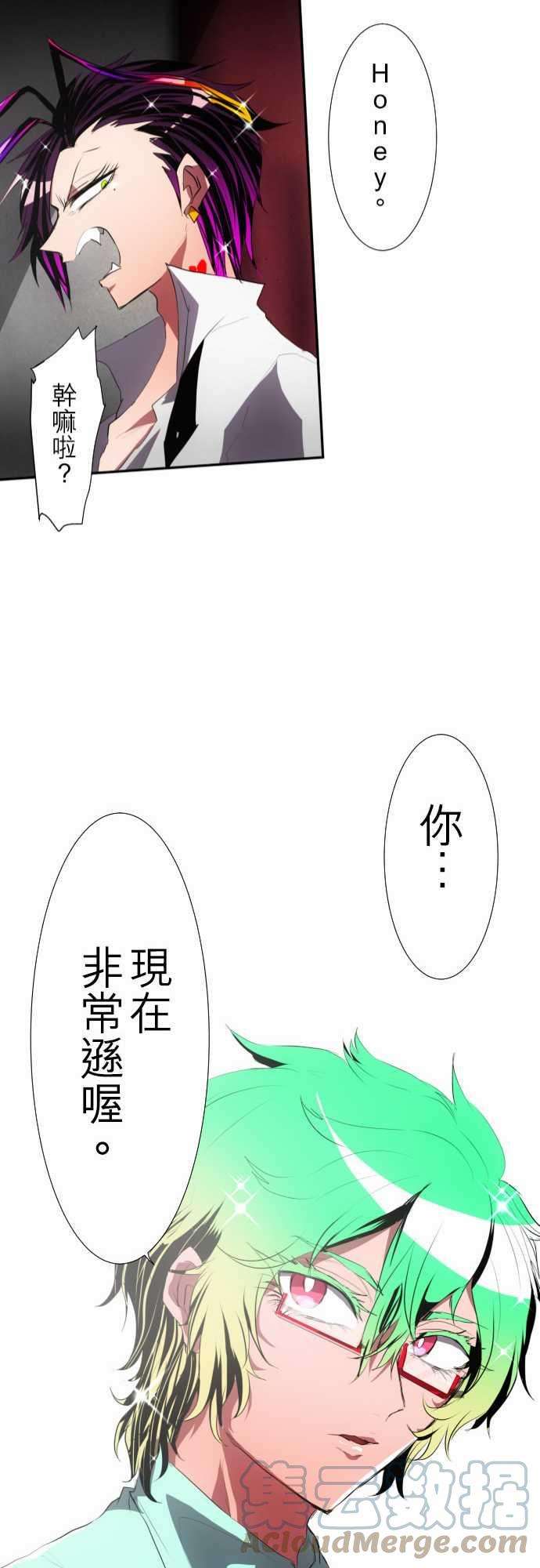 黑白来看守所96话 吐露声音