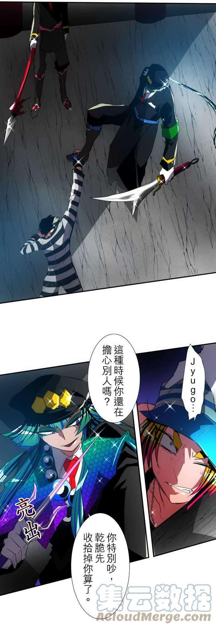 黑白来看守所96话 吐露声音