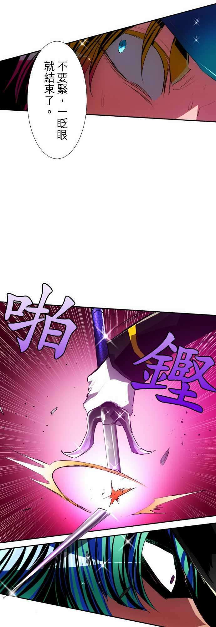 黑白来看守所96话 吐露声音