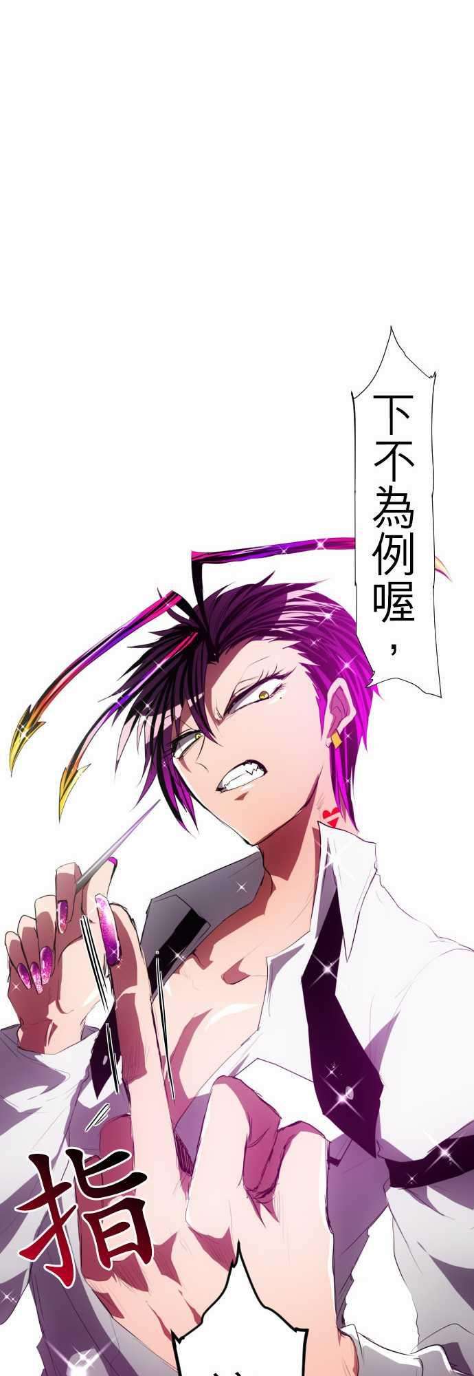 黑白来看守所96话 吐露声音
