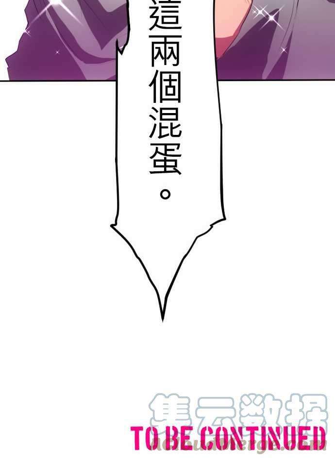 黑白来看守所96话 吐露声音