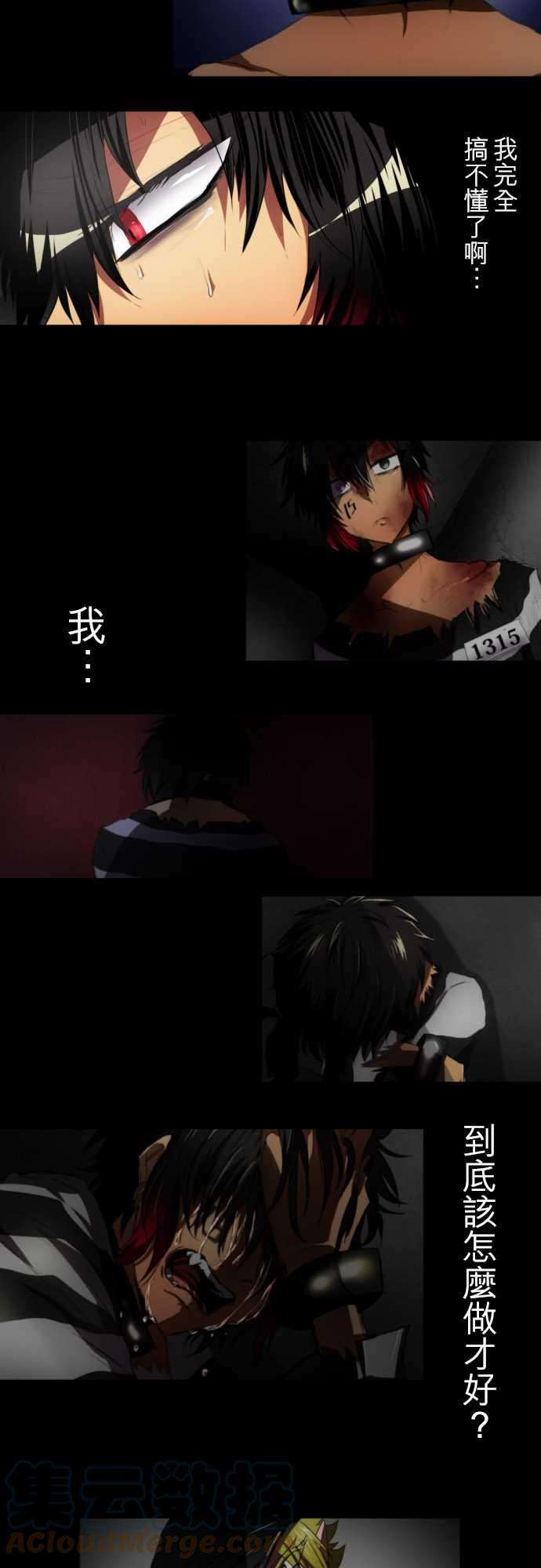 黑白来看守所96话 吐露声音