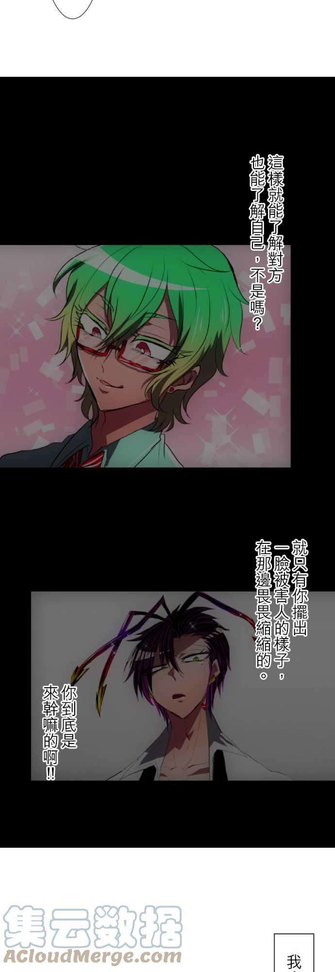 黑白来看守所96话 吐露声音