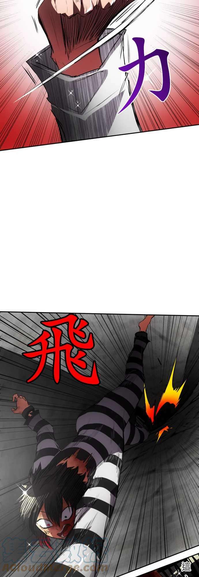 黑白来看守所97话 不准说我逊！