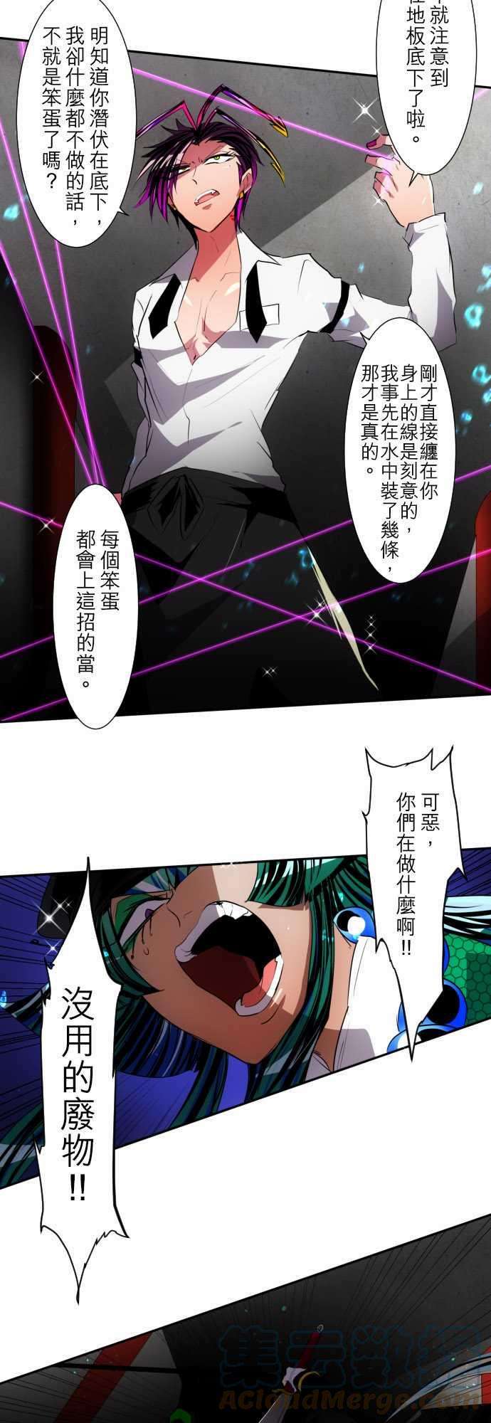 黑白来看守所98话 耀眼过头了好困扰