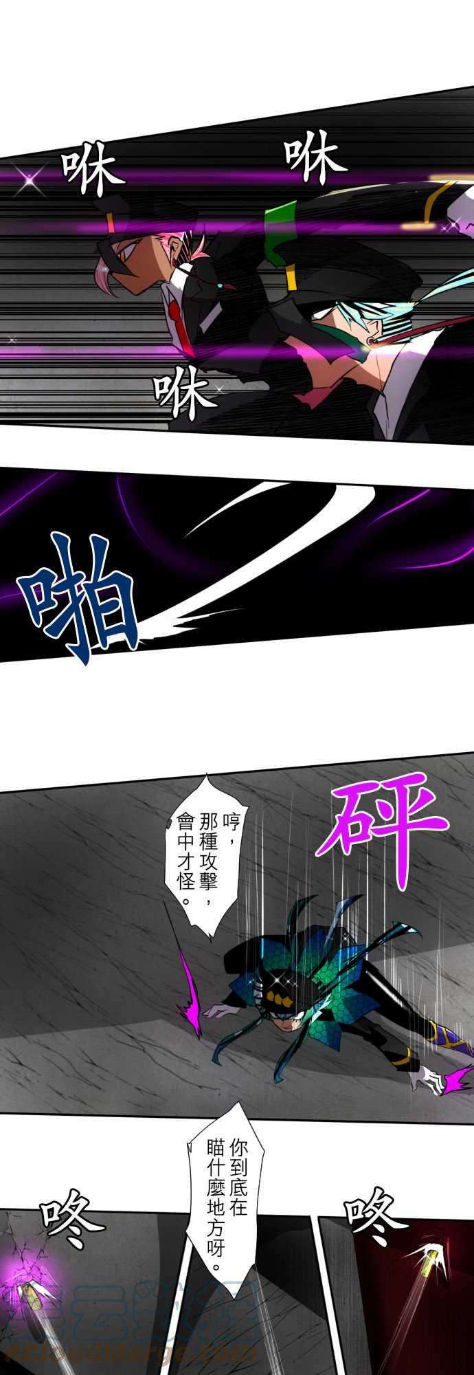黑白来看守所98话 耀眼过头了好困扰