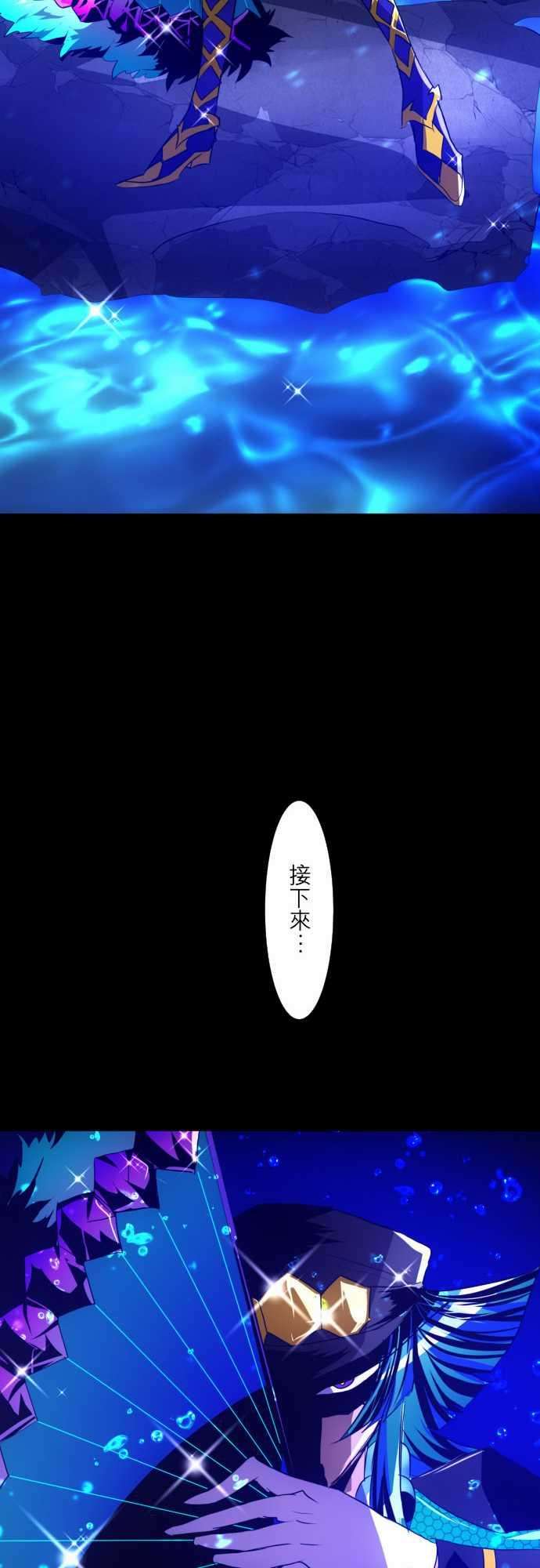 黑白来看守所98话 耀眼过头了好困扰