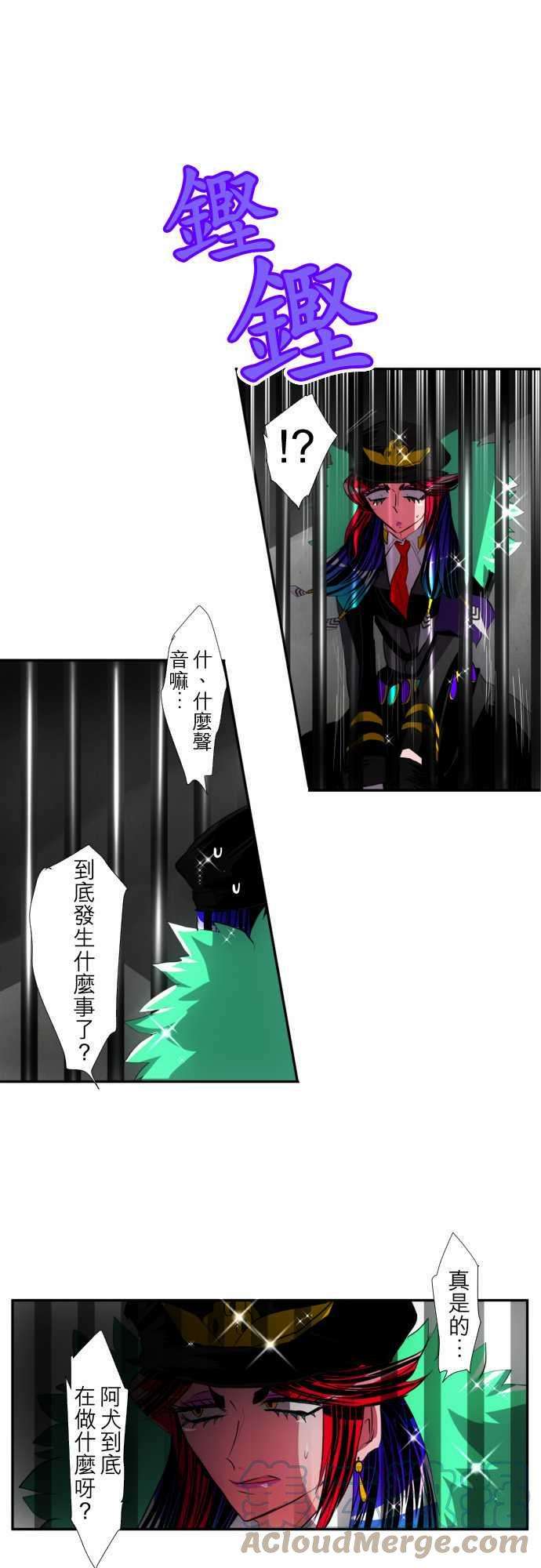 黑白来看守所99话 这下子一定能吸引住目光