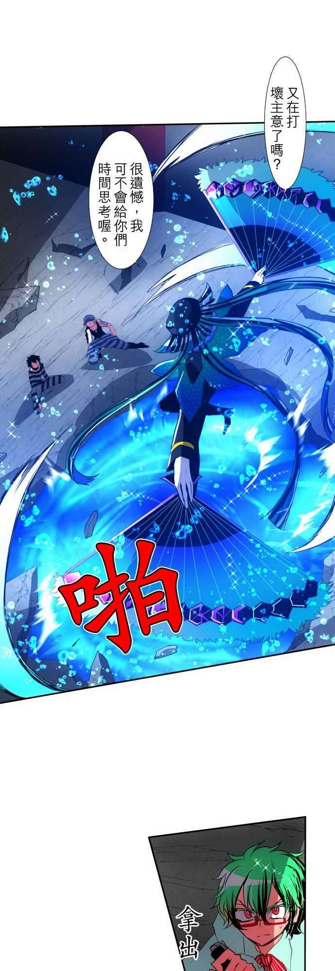 黑白来看守所99话 这下子一定能吸引住目光