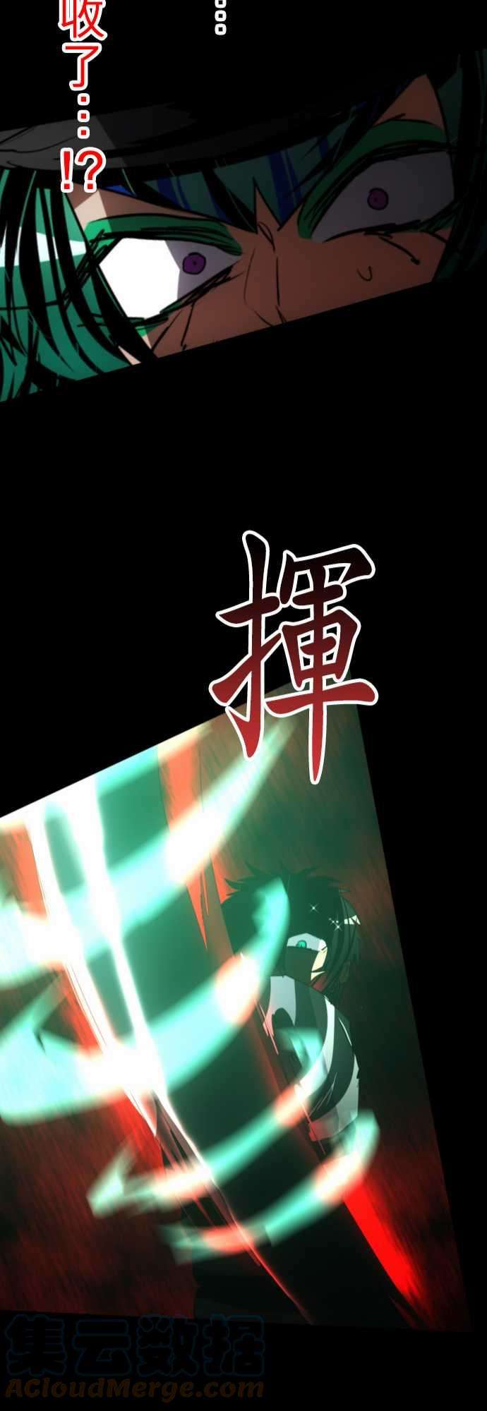 黑白来看守所100话 不准说我没用！