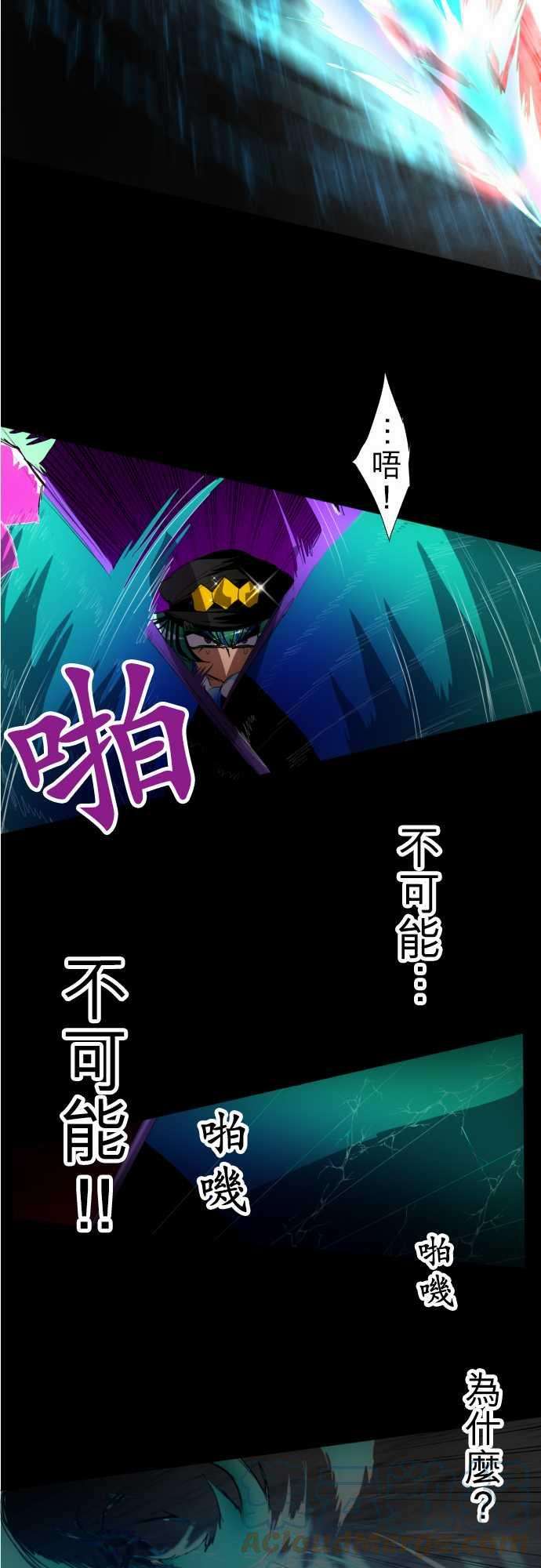黑白来看守所100话 不准说我没用！