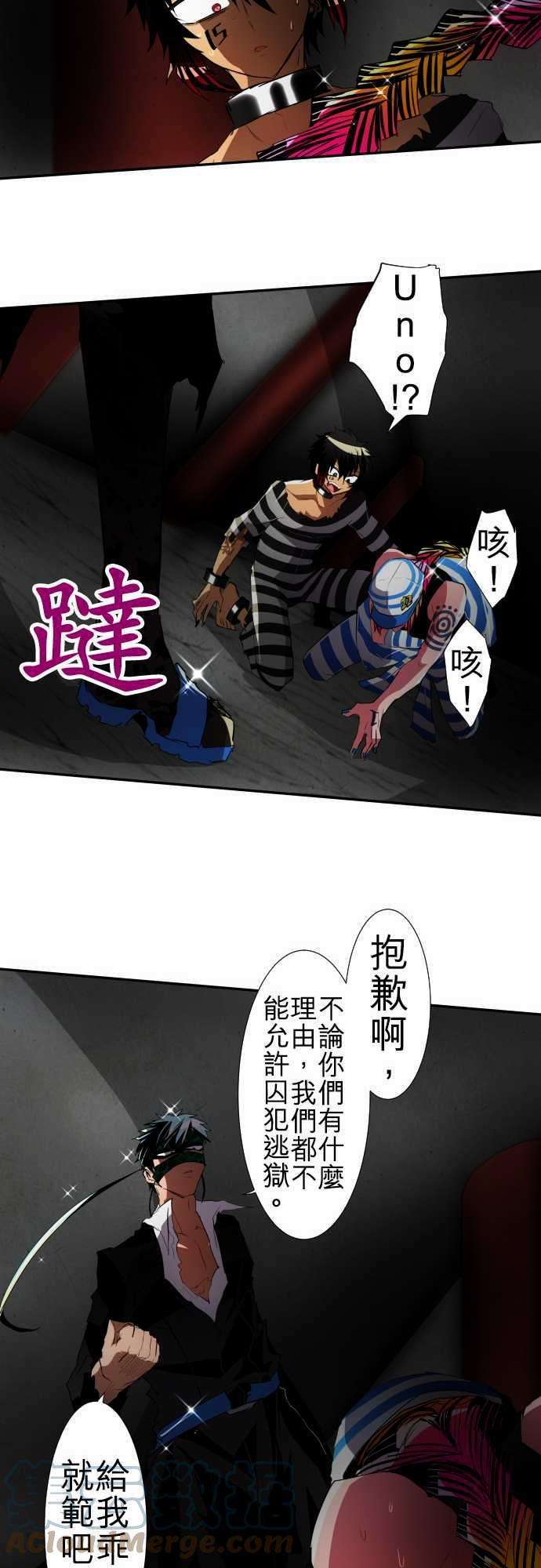 黑白来看守所101话 快去把他带来