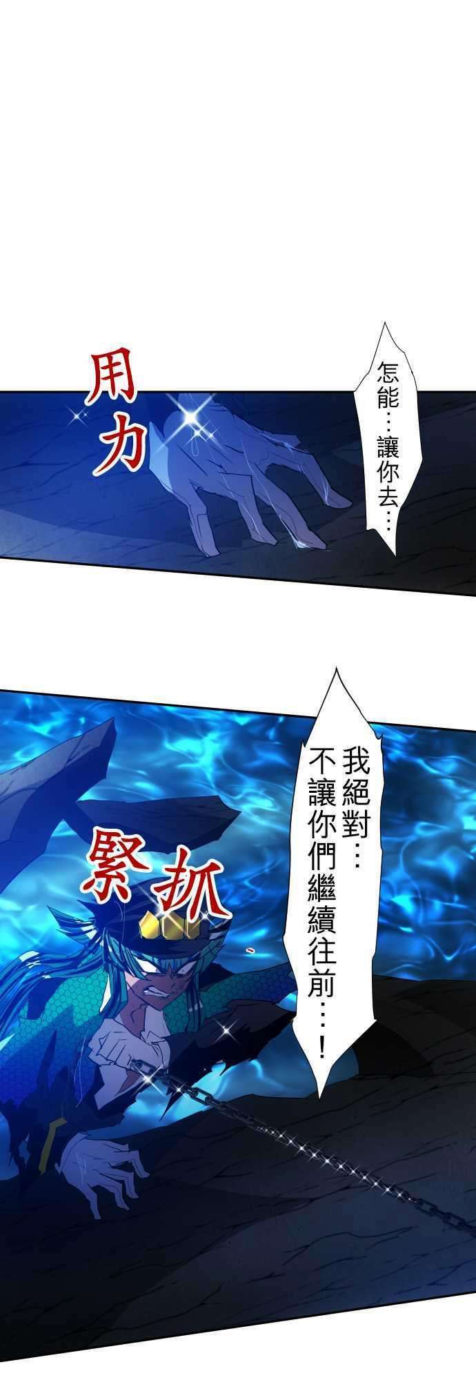 黑白来看守所101话 快去把他带来