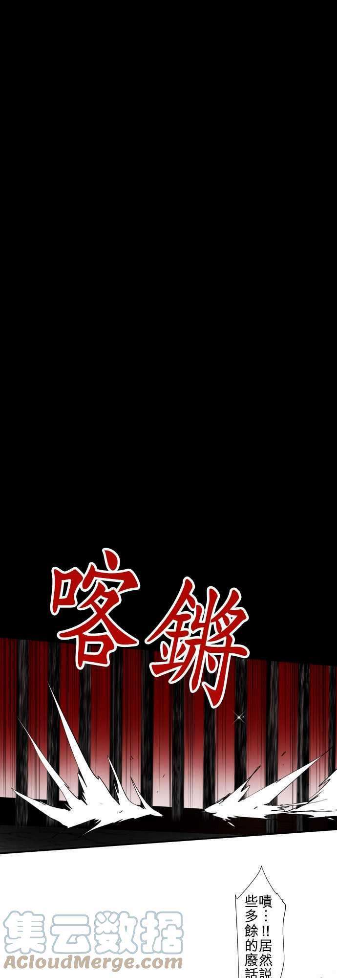 黑白来看守所101话 快去把他带来