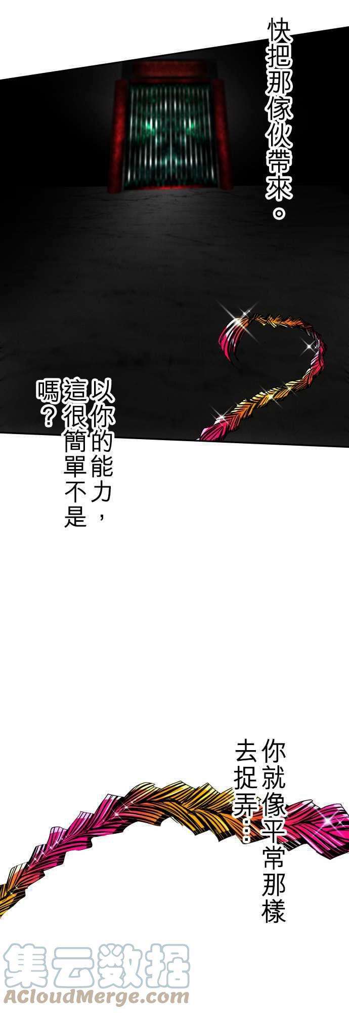 黑白来看守所101话 快去把他带来