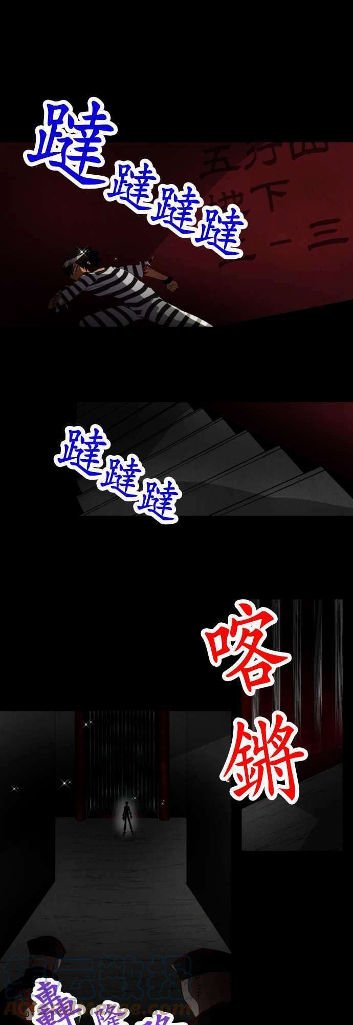 黑白来看守所102话 接下来才是重头戏而且是来真的！