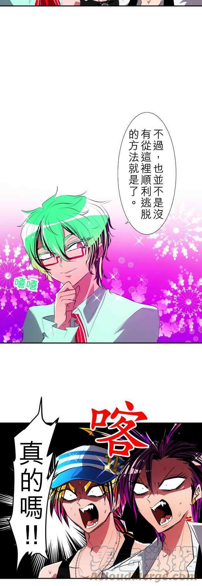 黑白来看守所102话 接下来才是重头戏而且是来真的！