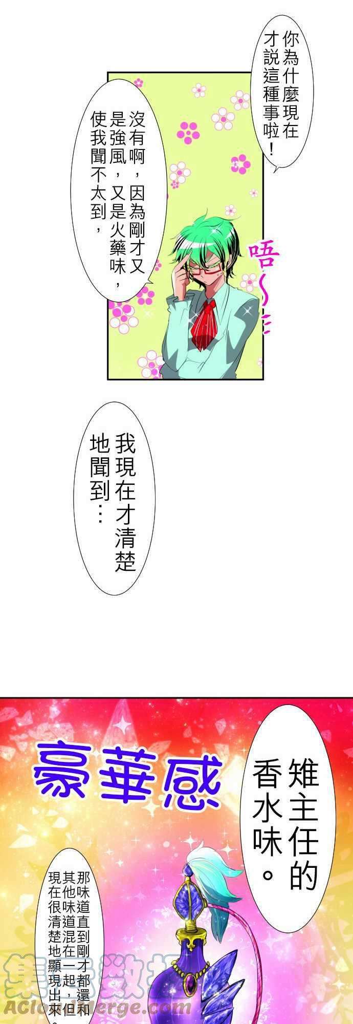 黑白来看守所102话 接下来才是重头戏而且是来真的！