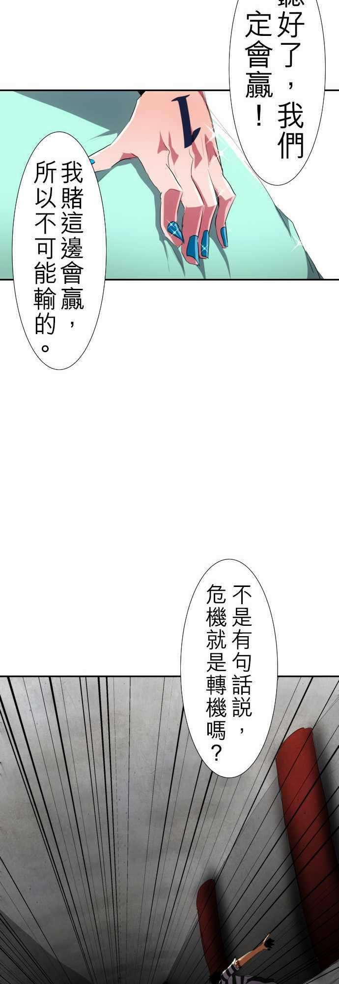 黑白来看守所102话 接下来才是重头戏而且是来真的！