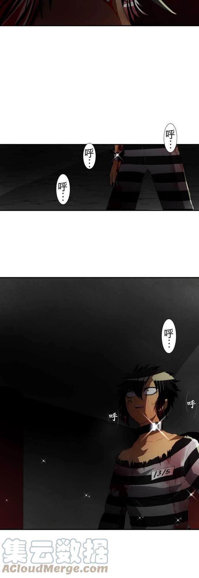 黑白来看守所103话 天蓝色