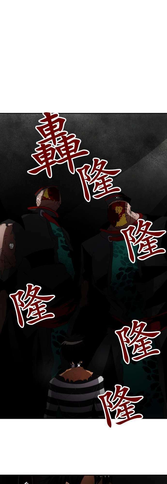 黑白来看守所103话 天蓝色