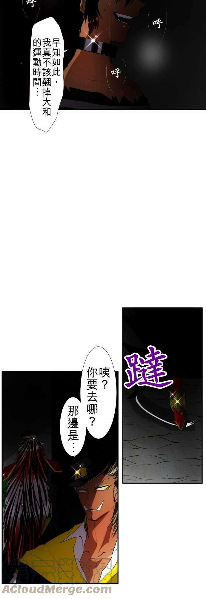黑白来看守所103话 天蓝色