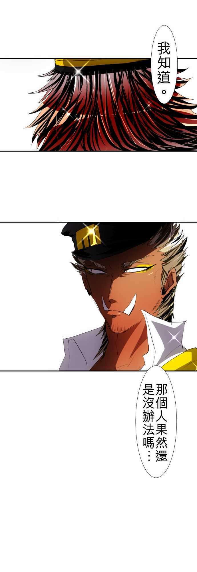 黑白来看守所103话 天蓝色