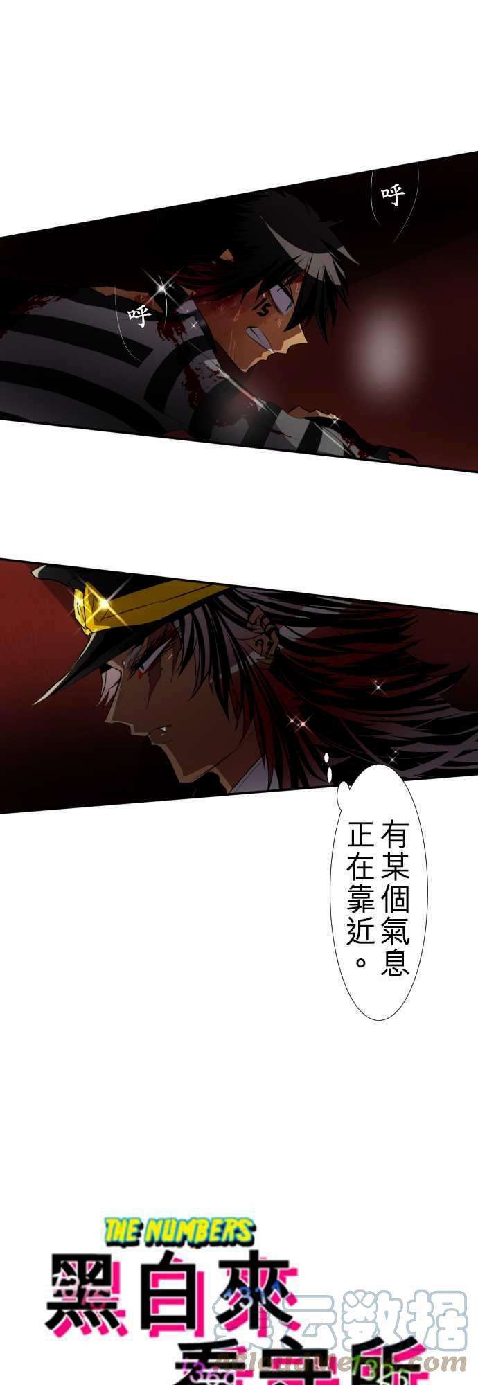 黑白来看守所103话 天蓝色