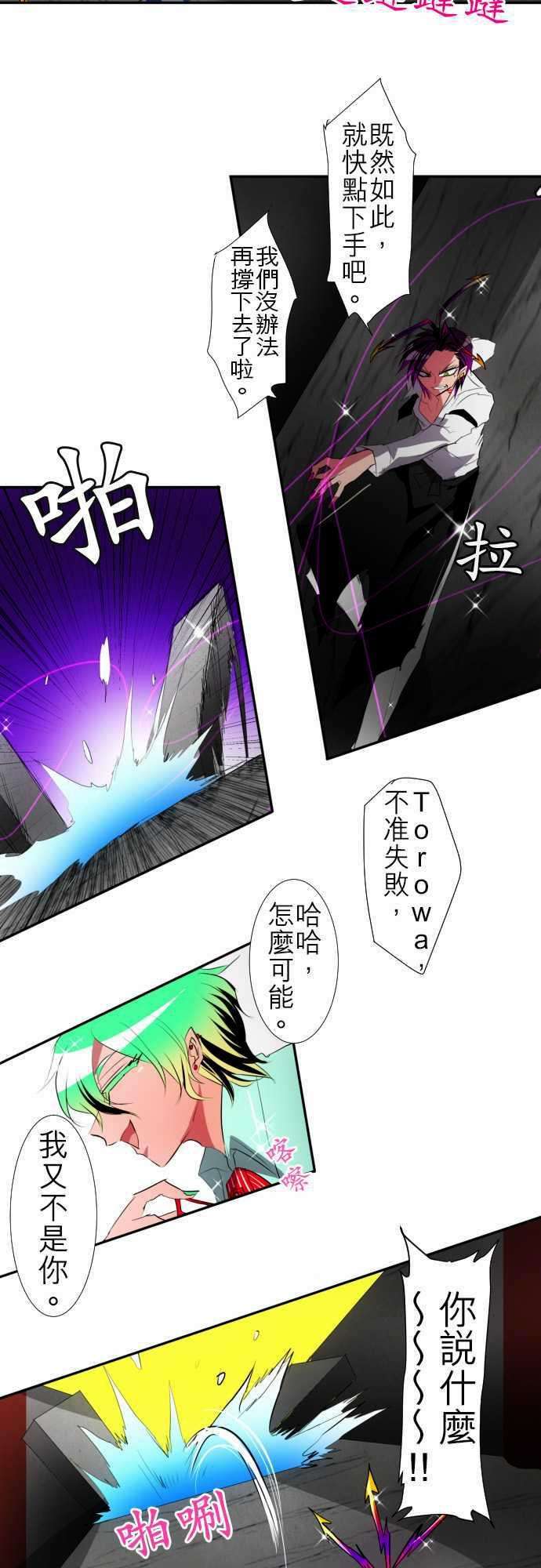 黑白来看守所103话 天蓝色