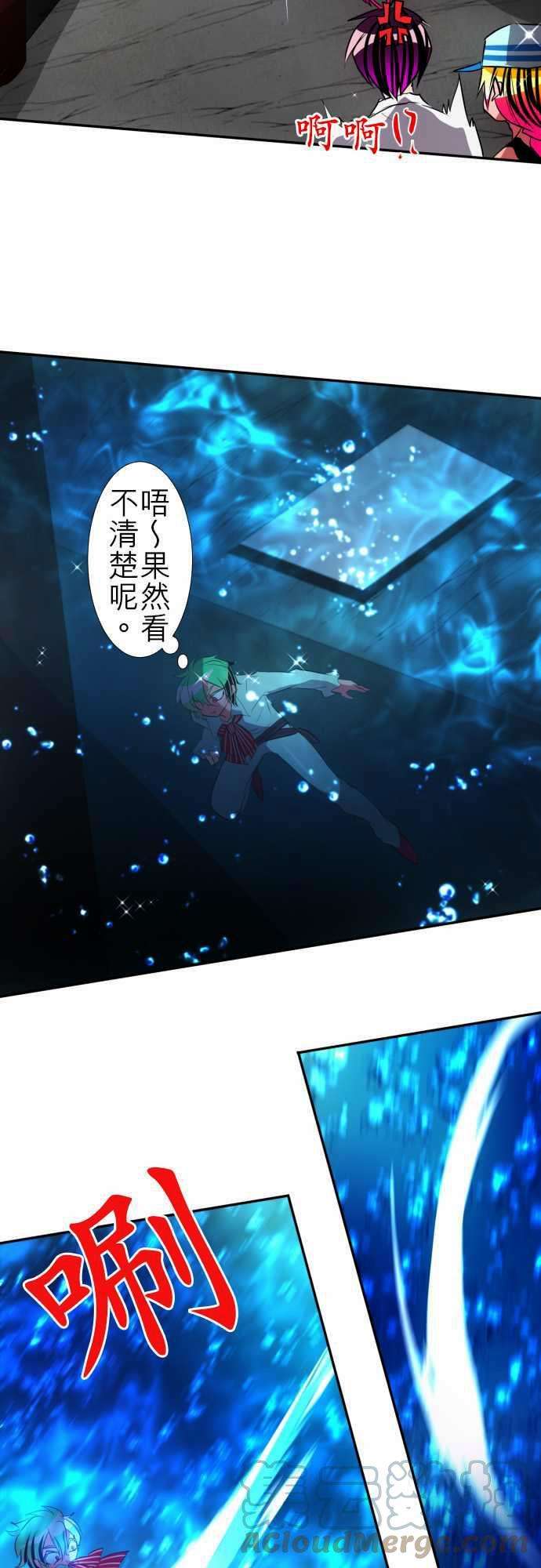 黑白来看守所103话 天蓝色